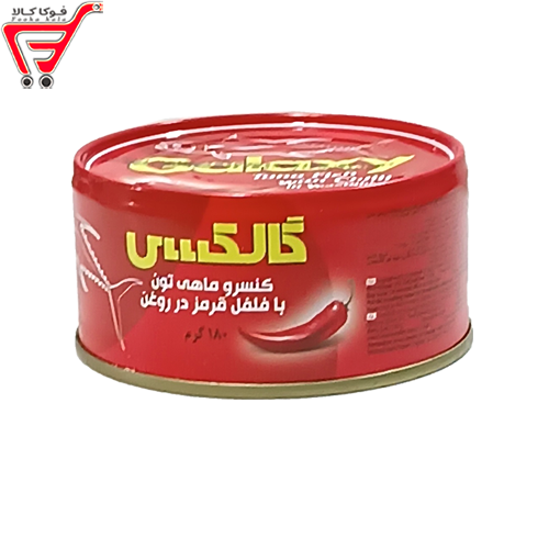 تن ماهی فلفلی گالکسی 180 گرم 
