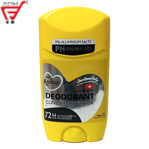 مام صابونی اسپرت زرد سواستیکا 50 میل 