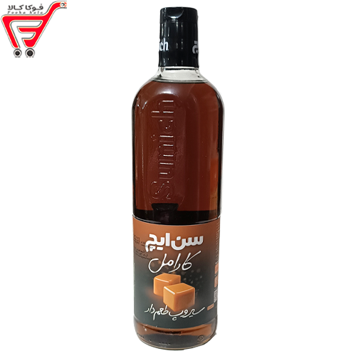 شربت کارامل شیشه سن ایچ 1100 گرم 