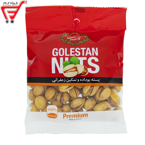 پسته بو داده و  نمکین زعفرانی گلستان 45 گرم 
