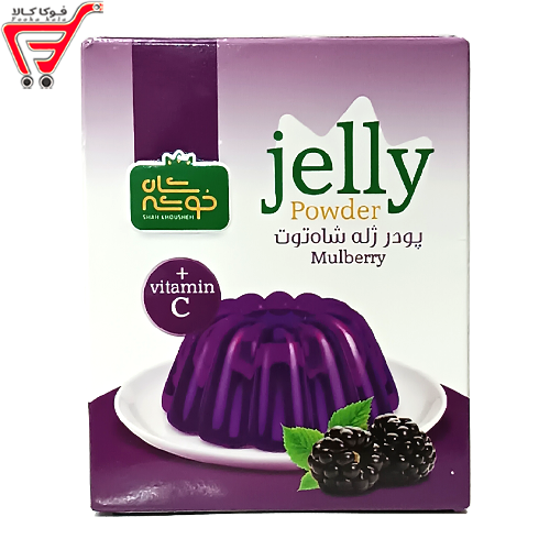 پودر ژله شاه توت شاه خوشه 100 گرم 