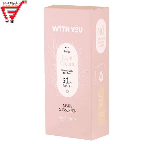 ضد آفتاب کرمی بژروشن SPF 60 ویت یو 50 میل