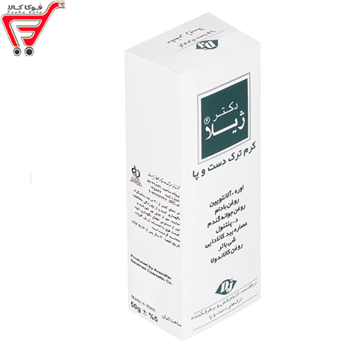 کرم ترک دست و پا دکتر ژیلا 50 گرم 