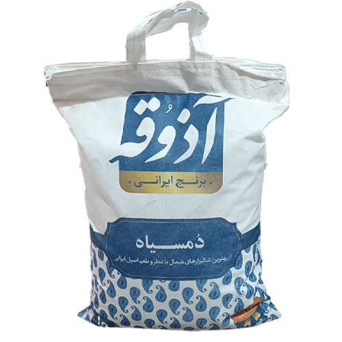 برنج ایرانی دمسیاه آذوقه _ کیلویی 