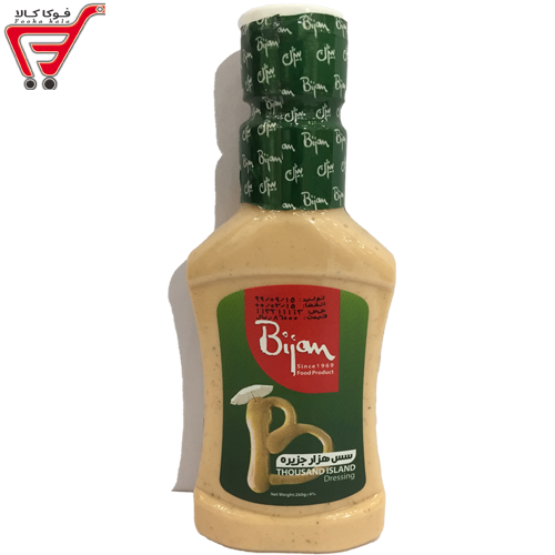 سس هزار جزیره بیژن 260 گرم 