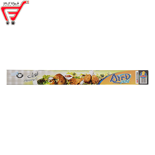 فویل آلومینیوم آیری پلاست 8 متری 