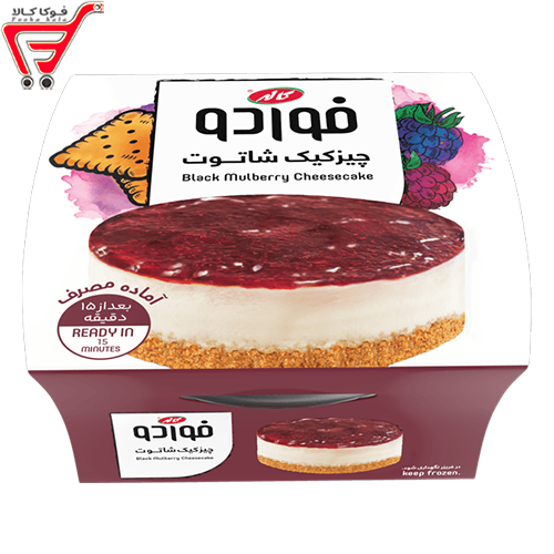 دسر چیز کیک شاتوت فوردو کاله 