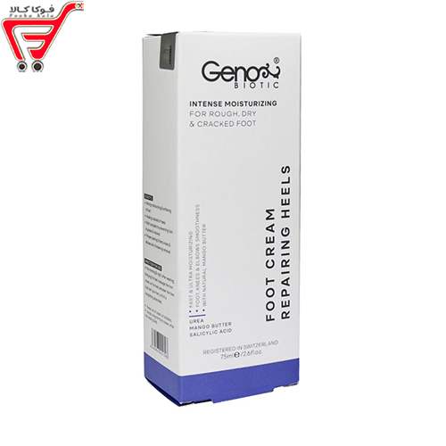 کرم ترک پا ژنوبایوتیک 75 میل 