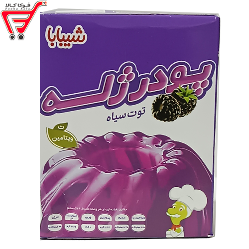 پودر ژله توت سیاه شیبا 100 گرم 