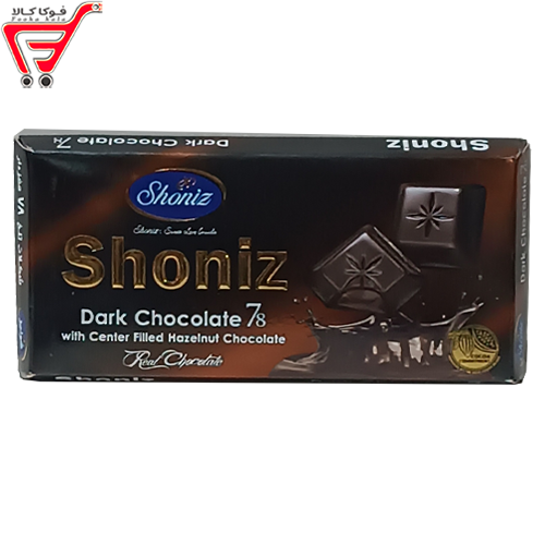 شکلات تلخ مغزدار شونیز 100 گرم