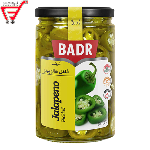 ترشی هالوپینو سبز بدر 600 گرمی