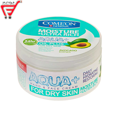 کرم کاسه ای مرطوب کننده پوست خشک کامان 250 گرم 