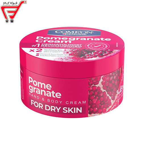 کرم کاسه ای مرطوب کننده انار  پوست خشک کامان 250 گرم 