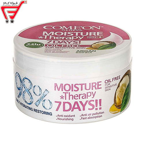 کرم کاسه ای مرطوب کننده پوست چرب کامان 250 گرم 