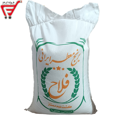 برنج طارم هاشمی سرو کشت دوم _کیلویی
