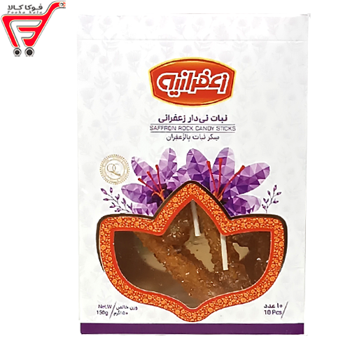 نبات نی دار زعفرانی _زعفرانیه 10 عددی