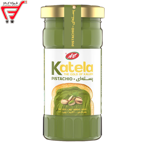 کاتلا پسته ای کاله 200 گرم