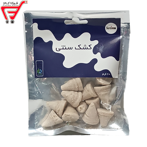 کشک سنتی 60 سوژین گرم 