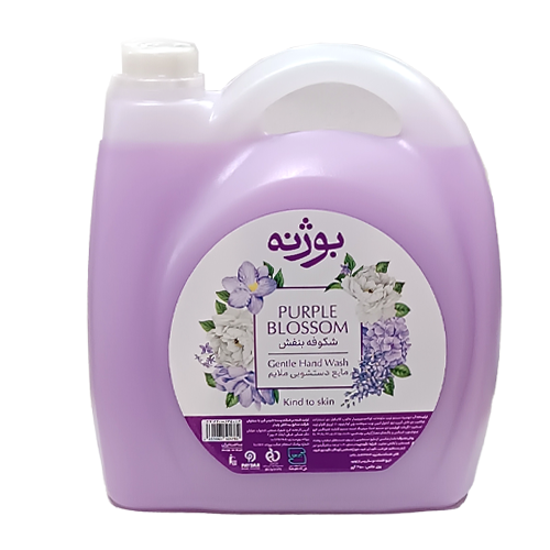 مایع دستشویی شکوفه بنفش بوژنه 3500 گرم