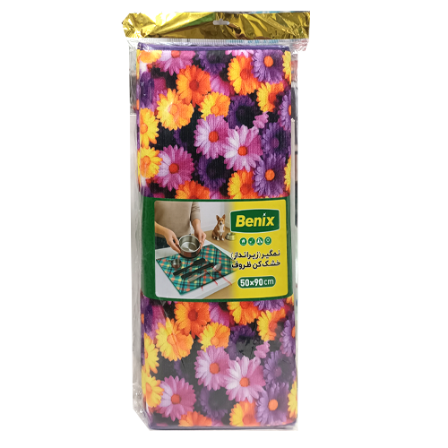 نمگیر ( زیر انداز ) خشک کن ظروف 90*50 بنیکس 
