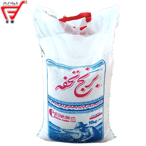 برنج تحفه گیلان بهار ملیکا _کیلویی 