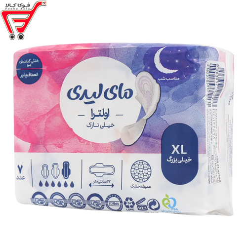 نوار بهداشتی الترا خیلی بزرگ . 7 عددی 