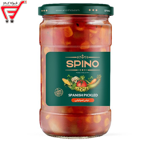 ترشی اسپانیایی اسپینو 670 گرم 