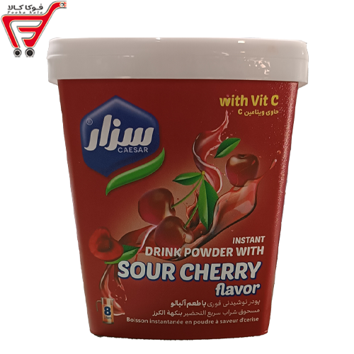 پودر نوشیدنی آلبالو سزار 800 گرم 