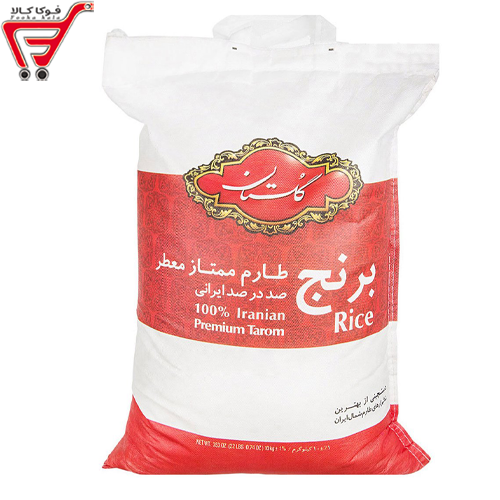 برنج  طارم ممتاز معطر گلستان _کیلویی