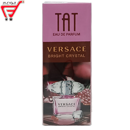 عطر جیبی ( VERSACE) رد مد 25 میل 