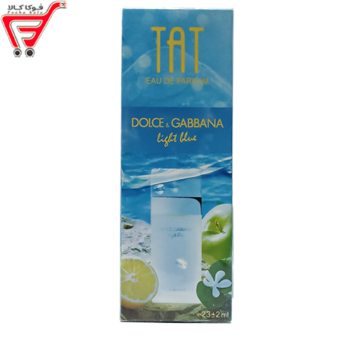 عطر جیبی ( LIGHT BLUE ) رد مد 25 میل 
