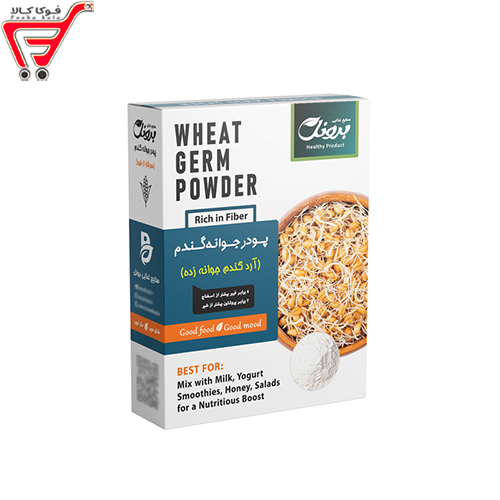 پودر جوانه گندم برونل 200 گرم