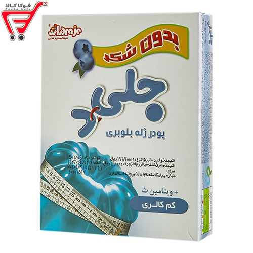 پودر ژله رژیمی بلوبری دراژه 25 گرم 