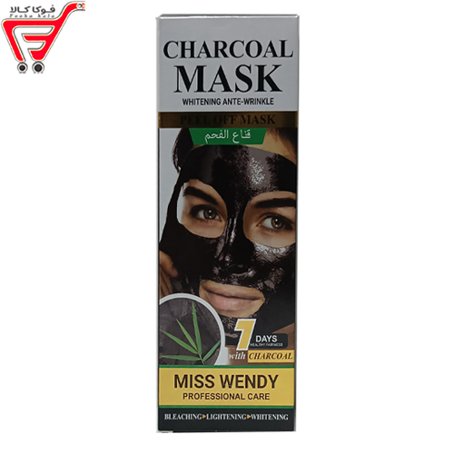 ماسک زغالی 