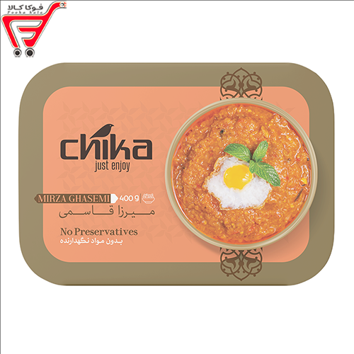 میرزا قاسمی چیکا 400 گرم 