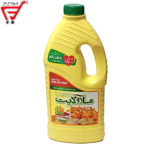 روغن سرخ کردنی ذرت مازولایت 1350 گرم 