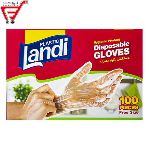 دستکش یکبار مصرف لندی 100 عددی * ویژه * 