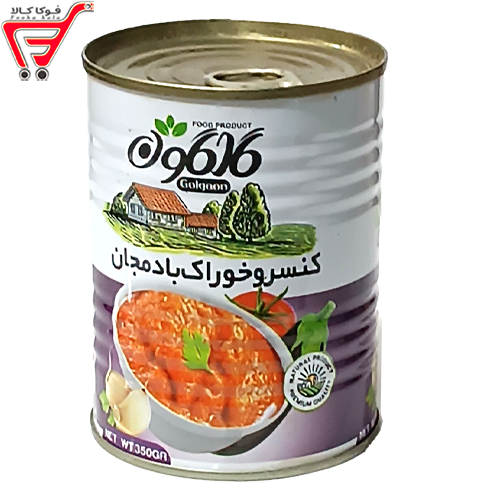 کنسرو خوراک بادمجان گلگون 350 گرم 