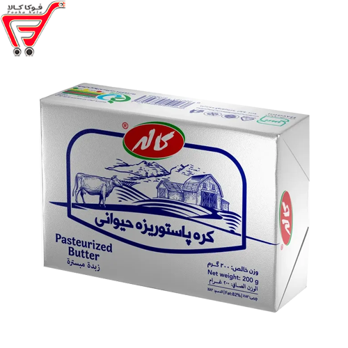 کره کاله 200 گرم 