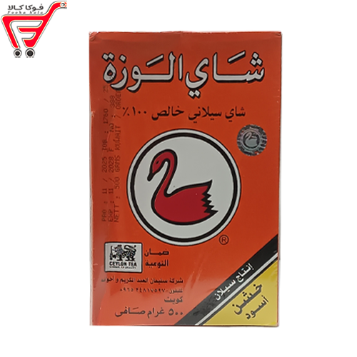 چای الوزه سیلان 500 گرم 