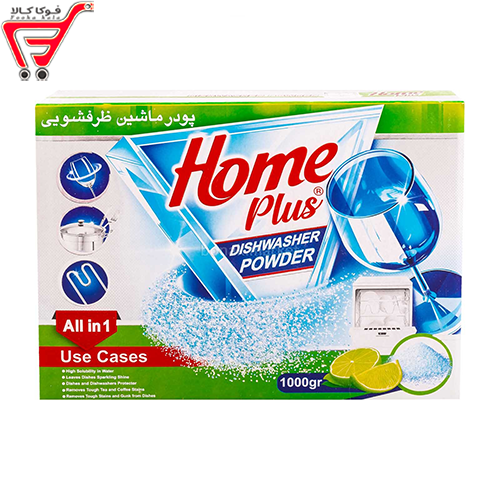 پودر ماشین ظرفشویی هوم پلاس 1000 گرم 