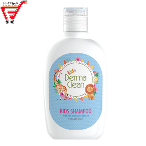شامپو کودک آلوئه ورا و جو دوسر آبی درما کلین 250 میل 