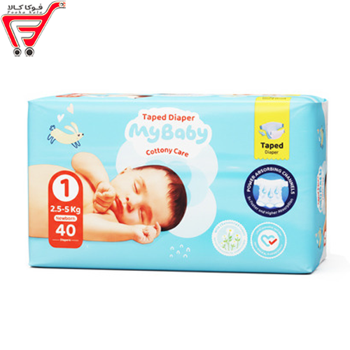 پوشک چسبی مای بی بی سایز 1 ( نوزادی ) 40 عددی 