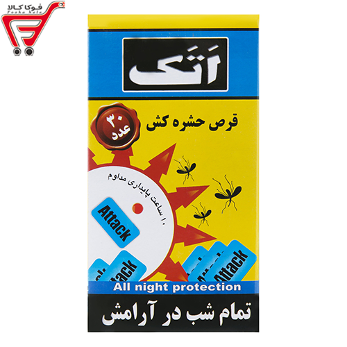 قرص حشره کش اتک 30 عددی 