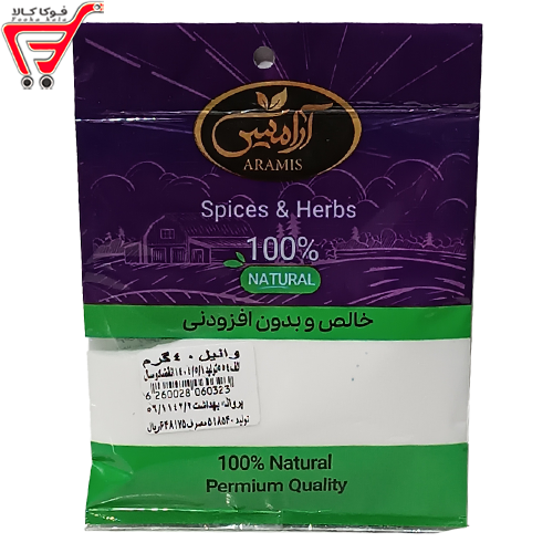 وانیل آرامیس 40 گرم 