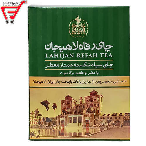 چای سیاه شکسته ممتاز زرین معطر 350 گرم 