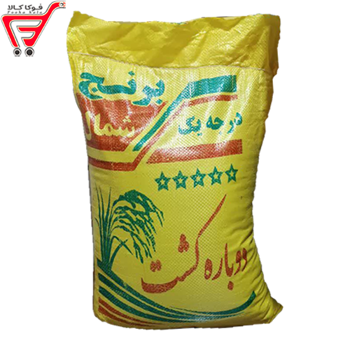 برنج درجه یک شمال دوباره کشت _ کیلویی 