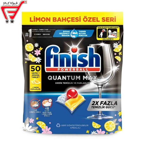 قرص ماشین ظرفشویی فینیش 50 عددی 