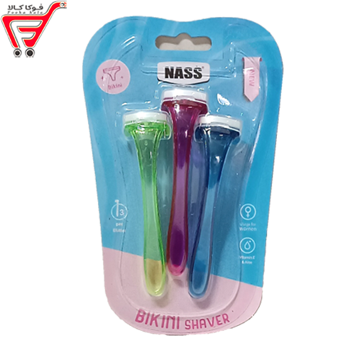 تیغ بیکینی زنانه 3 عددی ( NASS) 