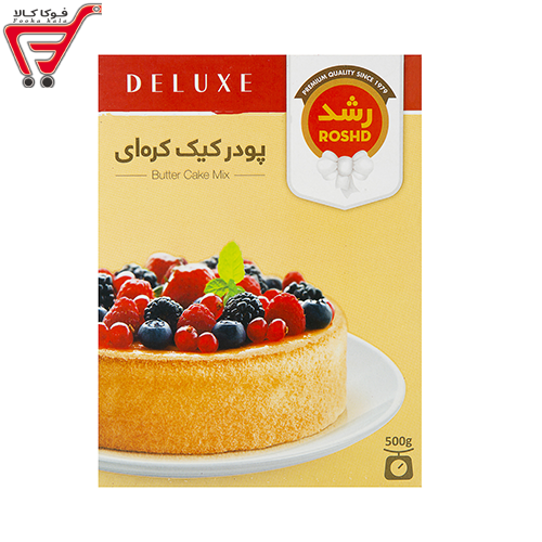 پودر کیک کره ای رشد 500 گرم 